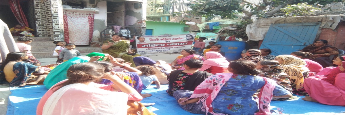 Novlok Mahila Panchayat (Domestic Violence)